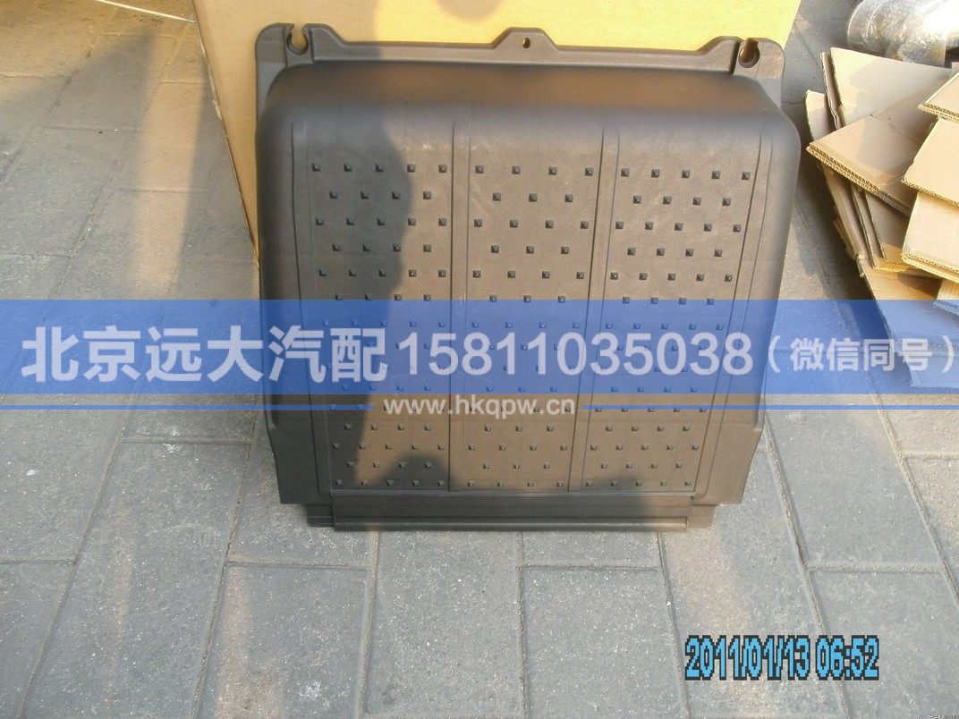 H0361030001A0,,北京遠(yuǎn)大汽車配件有限公司