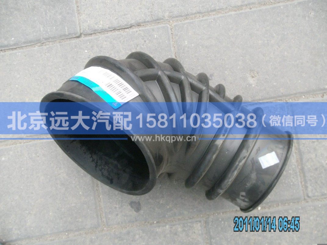 H0119205058A0,,北京远大汽车配件有限公司