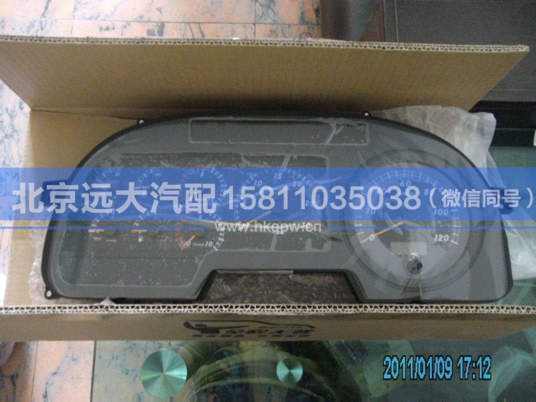 H0376010004A0,,北京遠大汽車配件有限公司