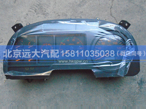 1B24937610001,,北京远大汽车配件有限公司
