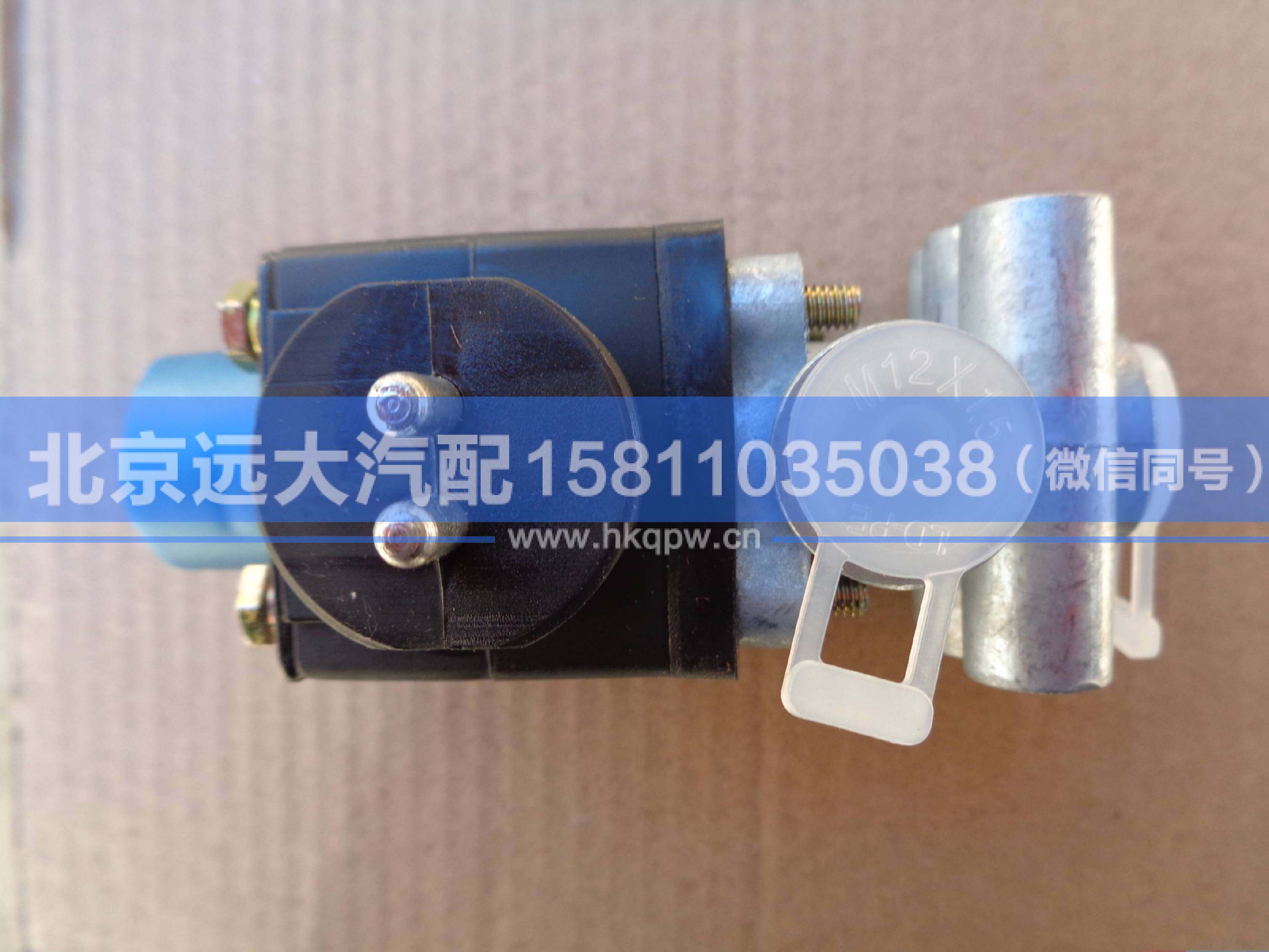 1425336600002,,北京遠大汽車配件有限公司