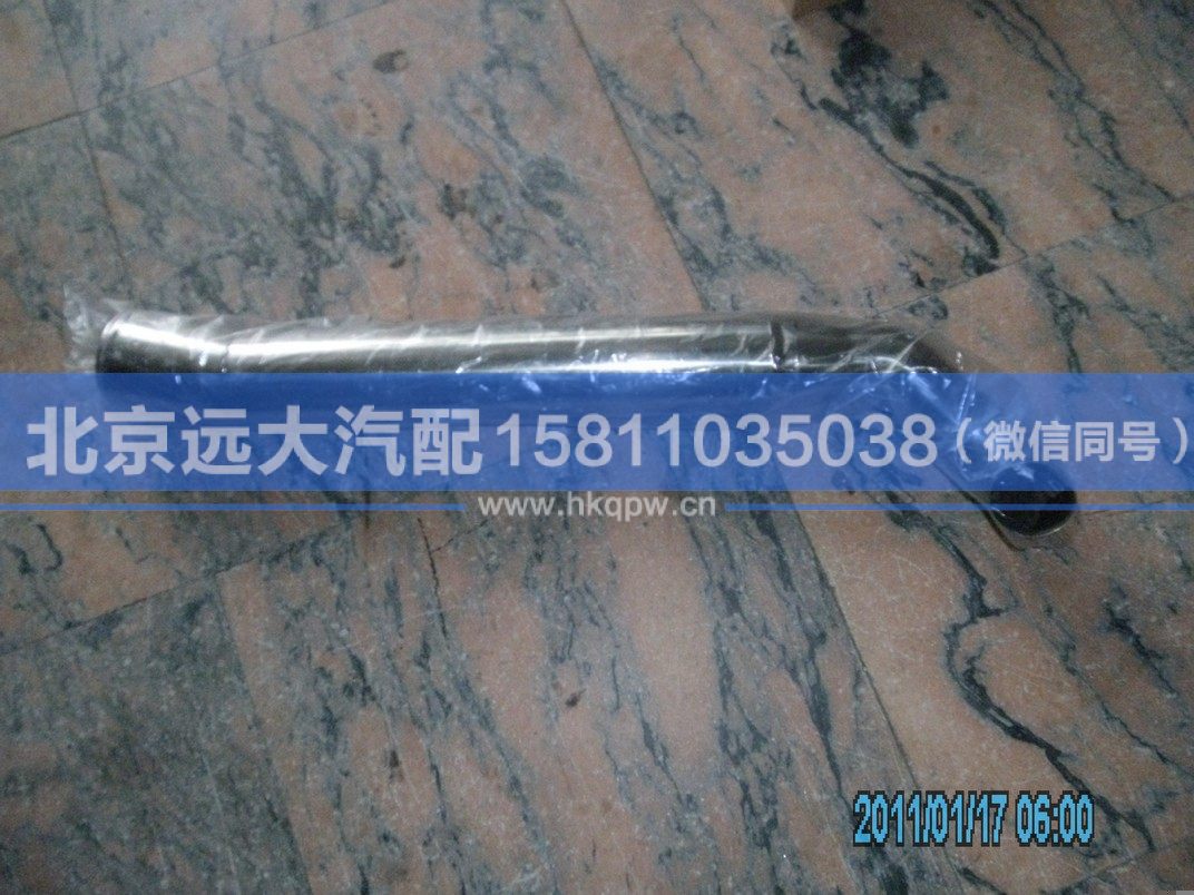 H1119304006A0,,北京遠大汽車配件有限公司