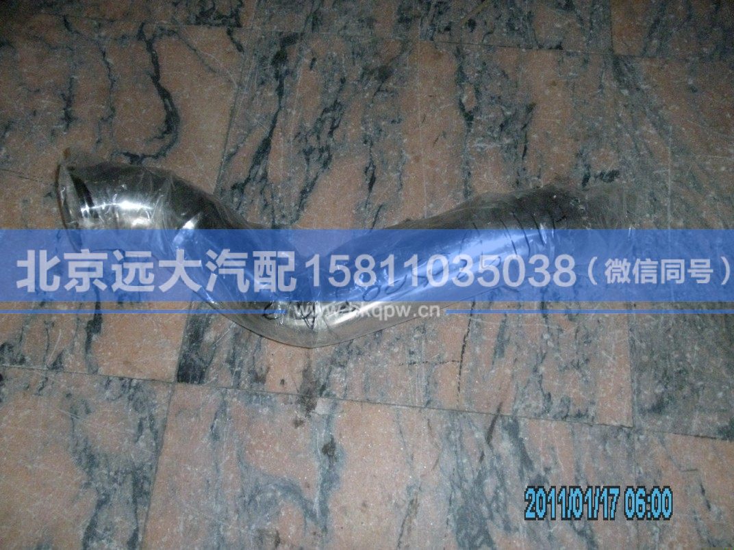 H1119305005A0,,北京遠大汽車配件有限公司