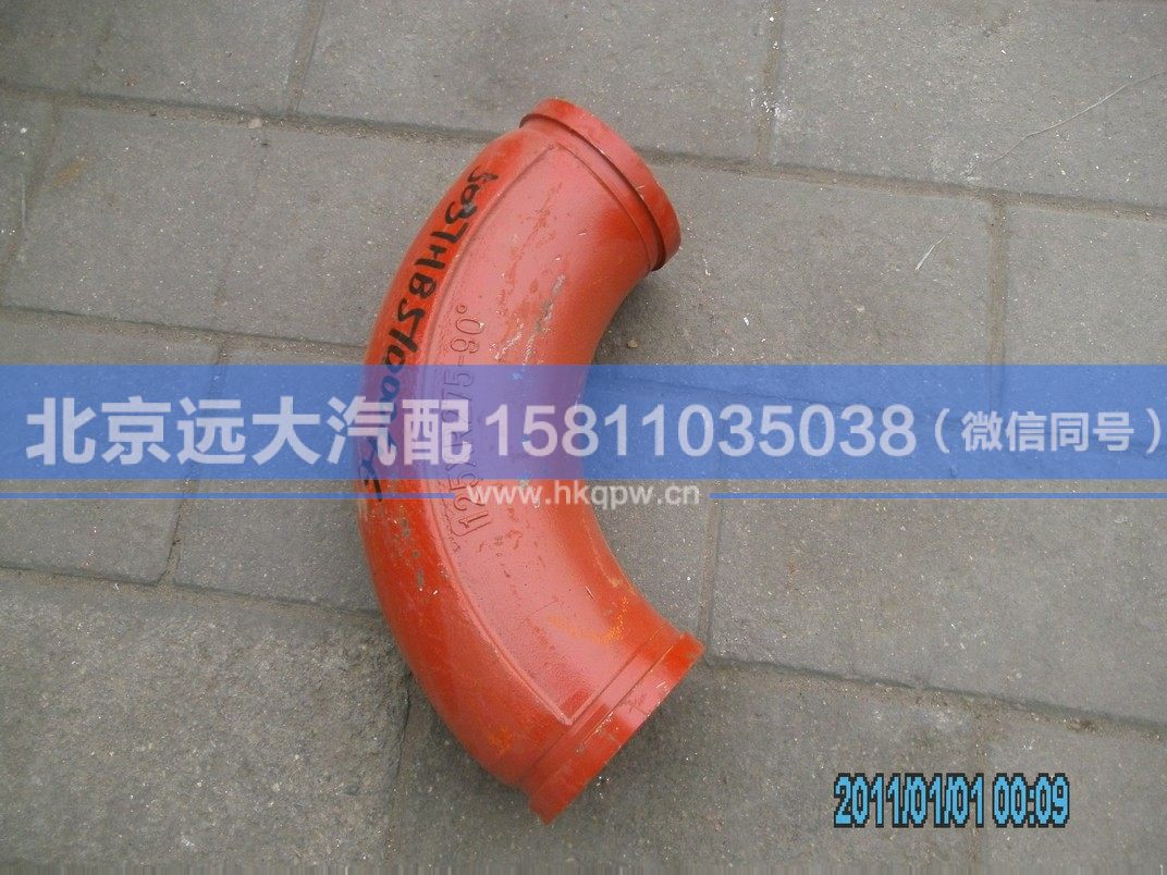 5037HB5100046,,北京遠(yuǎn)大汽車配件有限公司