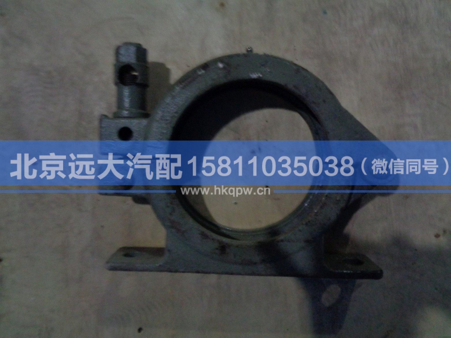 5037HB5000032,,北京遠(yuǎn)大汽車配件有限公司