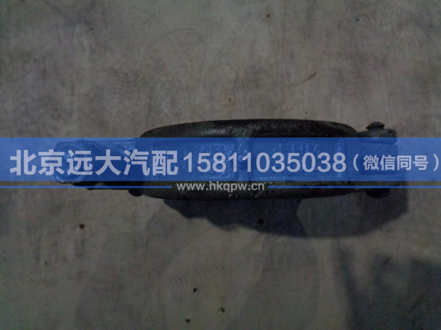 5037HB5000032,,北京遠(yuǎn)大汽車配件有限公司