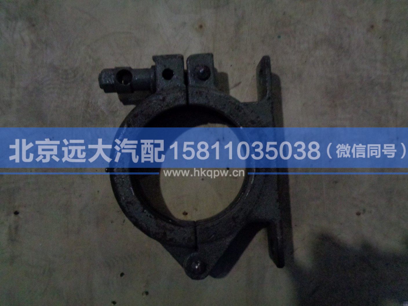 5037HB5000032,,北京遠(yuǎn)大汽車配件有限公司