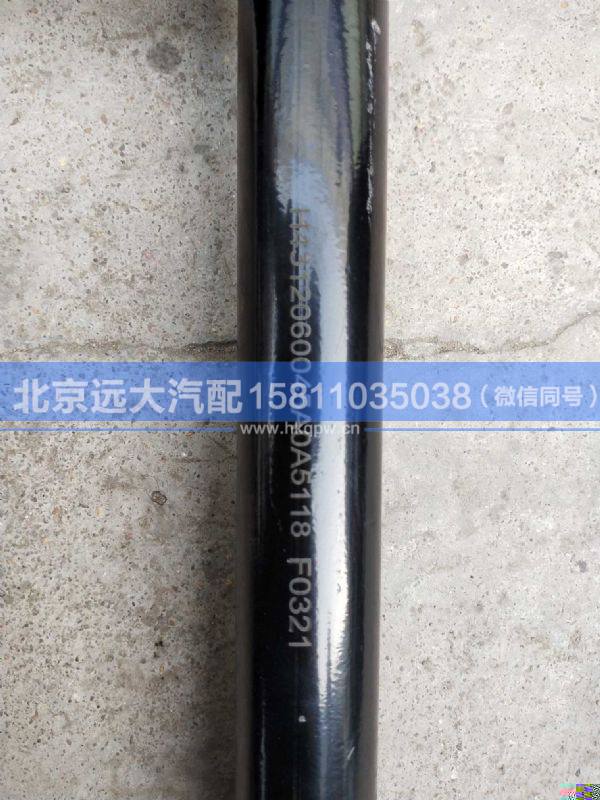 H4312060045A0,,北京远大汽车配件有限公司