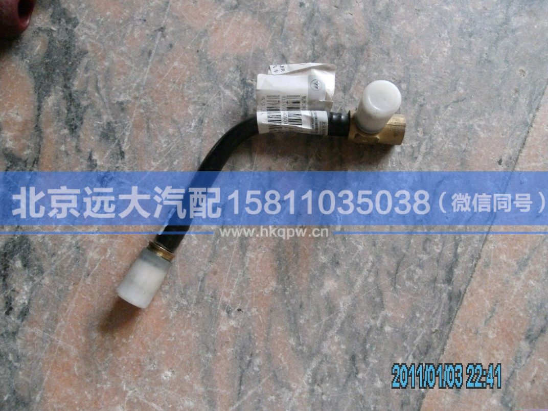 H1356014004A0,,北京遠(yuǎn)大汽車配件有限公司