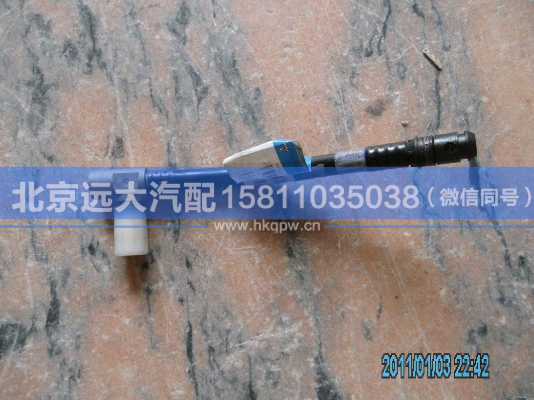 H1356014005A0,,北京遠大汽車配件有限公司