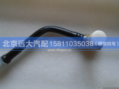 H1356014005A0,,北京遠大汽車配件有限公司