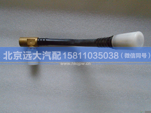 H1356014005A0,,北京遠大汽車配件有限公司