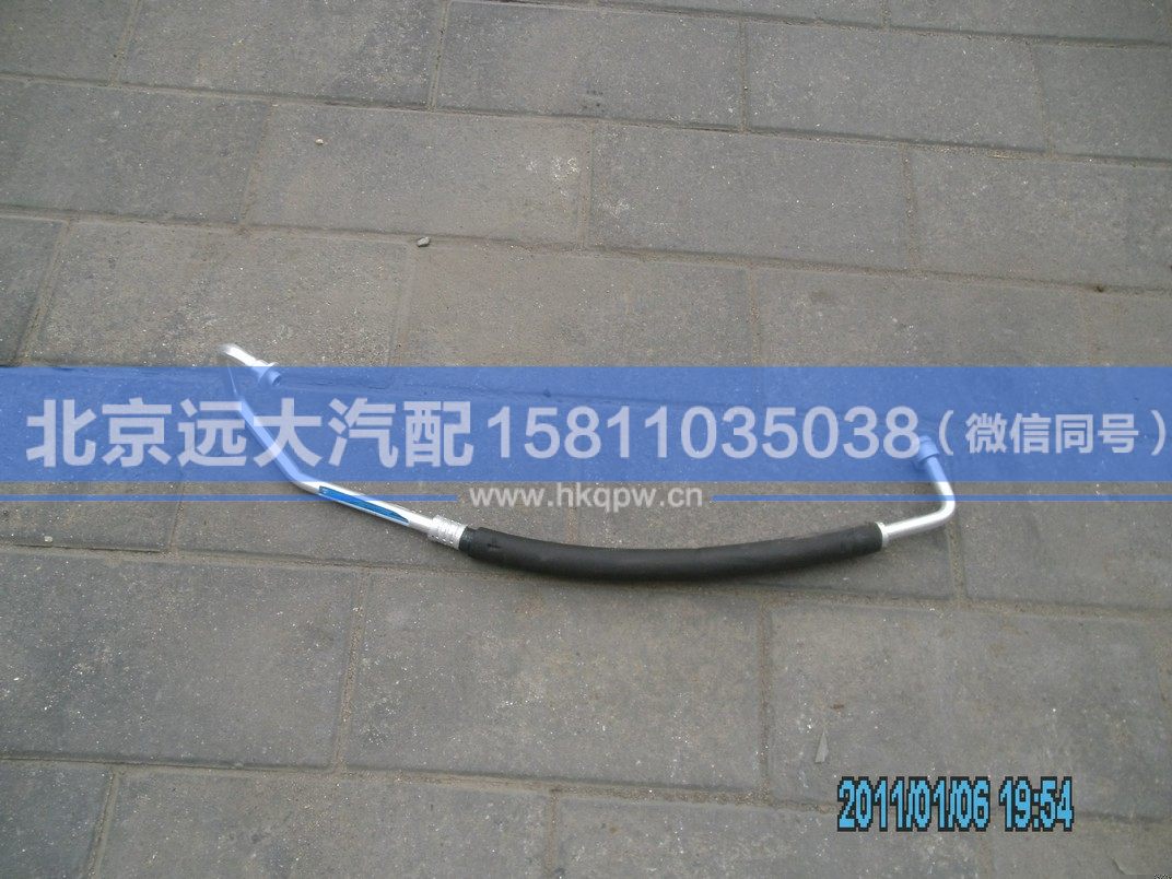 H1812062005A0,,北京遠大汽車配件有限公司