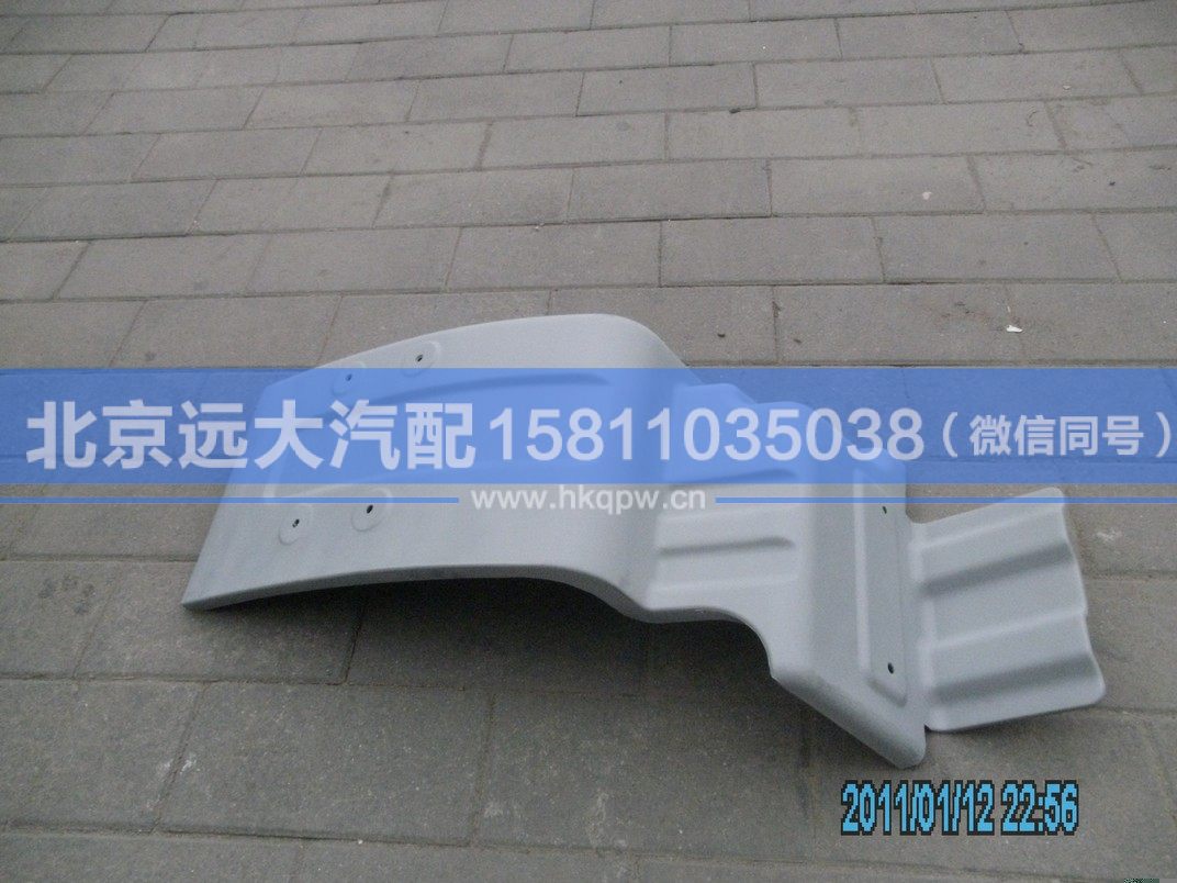 H1843021101A0,,北京遠(yuǎn)大汽車配件有限公司
