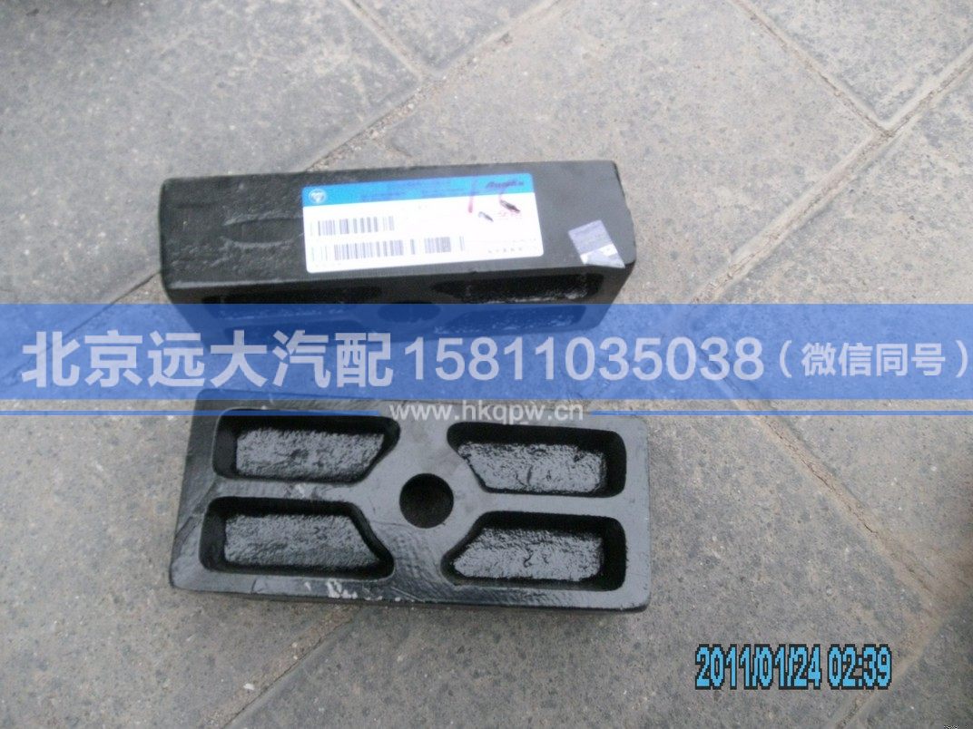 H0295220007A0,,北京远大汽车配件有限公司