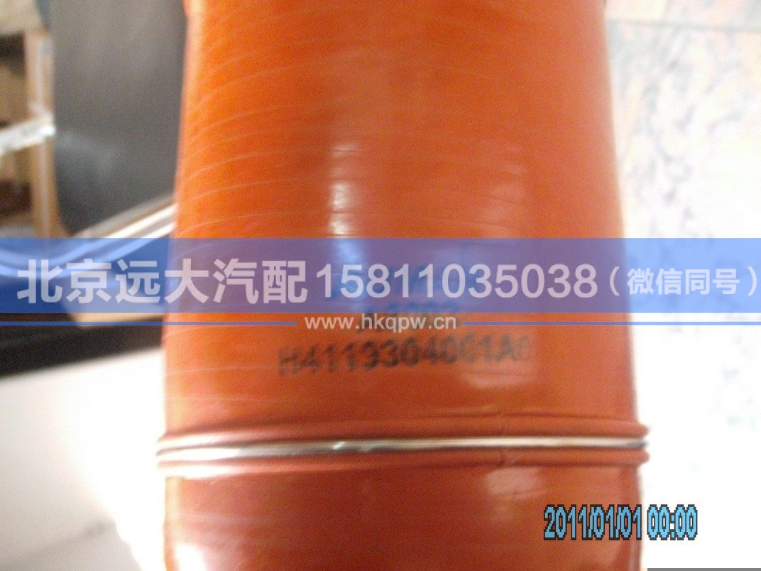H4119304001A0,,北京远大汽车配件有限公司