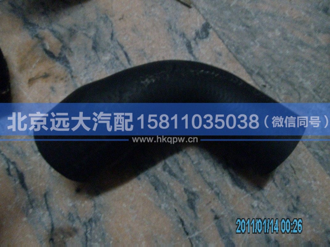 H4130210002A0,,北京远大汽车配件有限公司