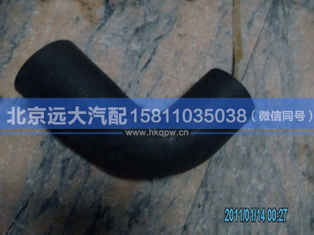 H4130220001A0,,北京遠大汽車配件有限公司