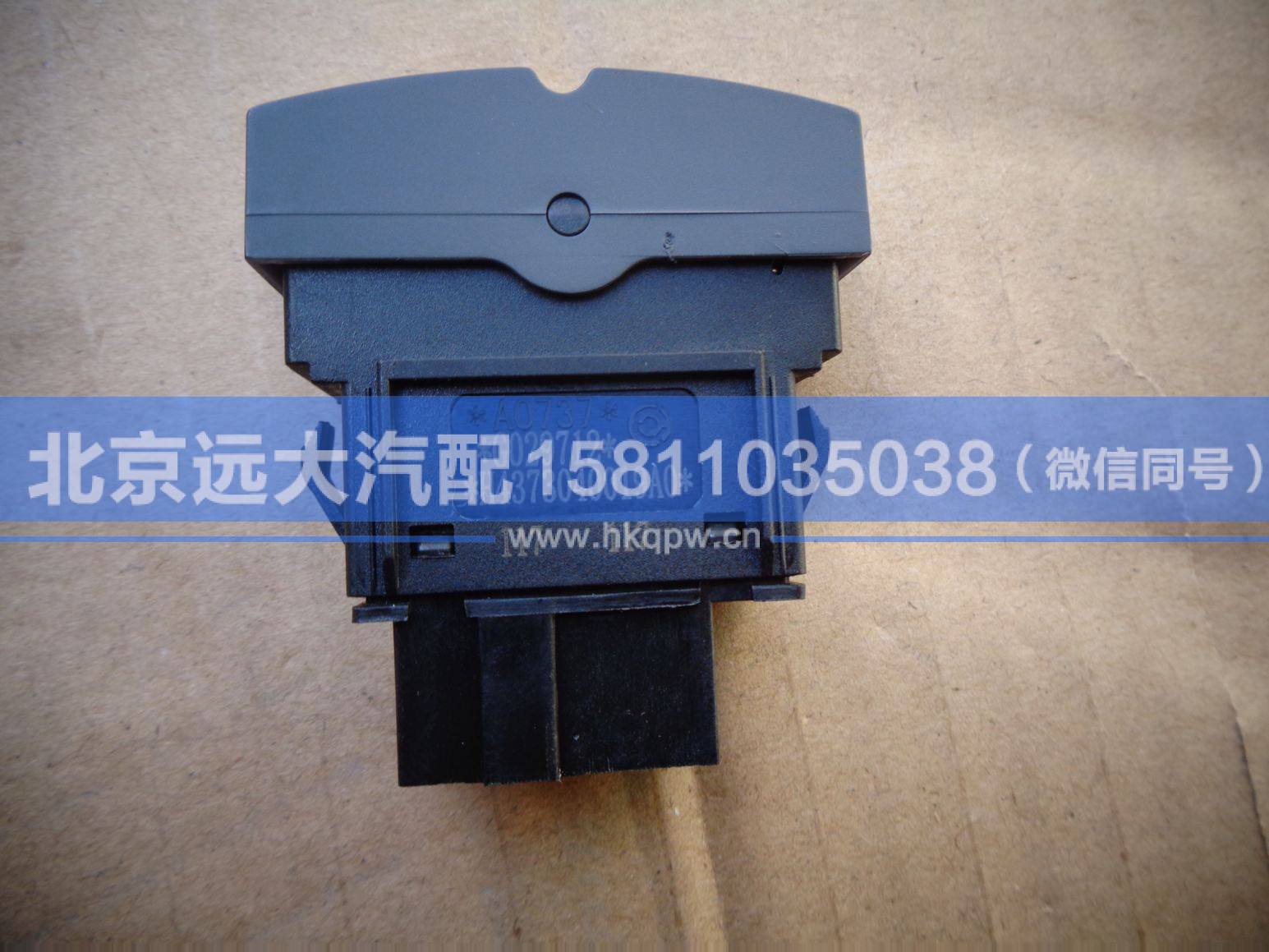 H4373040019A0,,北京遠大汽車配件有限公司