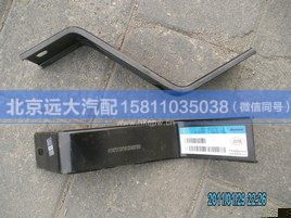 H0120180070A0,,北京遠(yuǎn)大汽車配件有限公司