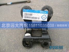 1123740380002,,北京遠(yuǎn)大汽車配件有限公司