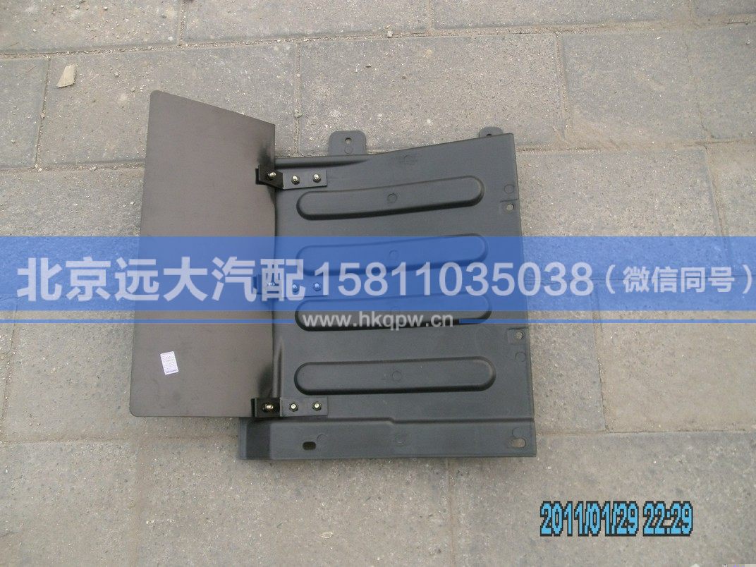 H4543021006A0,,北京远大汽车配件有限公司