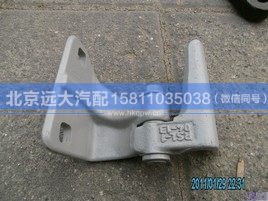 FH4610110002A0,,北京远大汽车配件有限公司