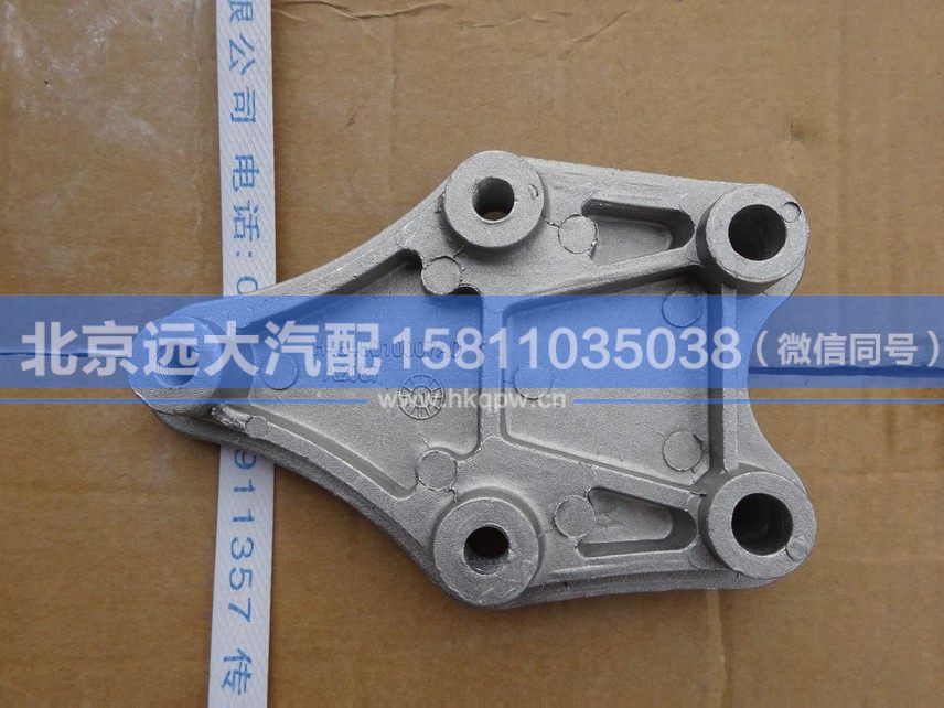 H4845012700A0/H4845010007A0,,北京遠(yuǎn)大汽車配件有限公司