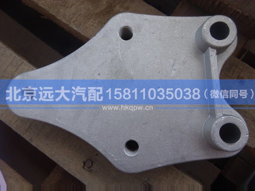 H4845012700A0/H4845010007A0,,北京遠(yuǎn)大汽車配件有限公司