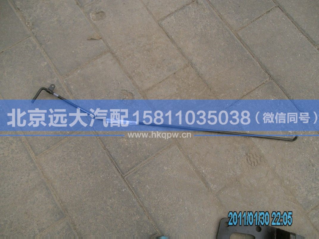 1B22050200261,,北京遠大汽車配件有限公司