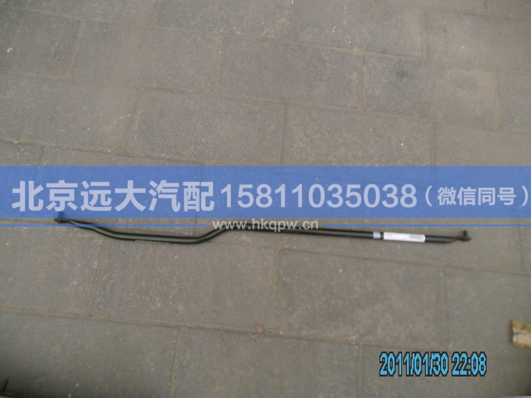 1B22050200231,,北京远大汽车配件有限公司