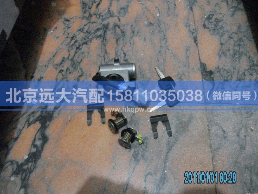 1B22037321006,,北京远大汽车配件有限公司