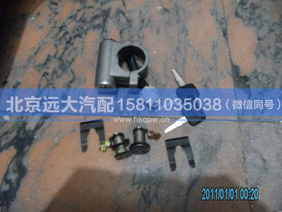 1B22037321006,,北京远大汽车配件有限公司