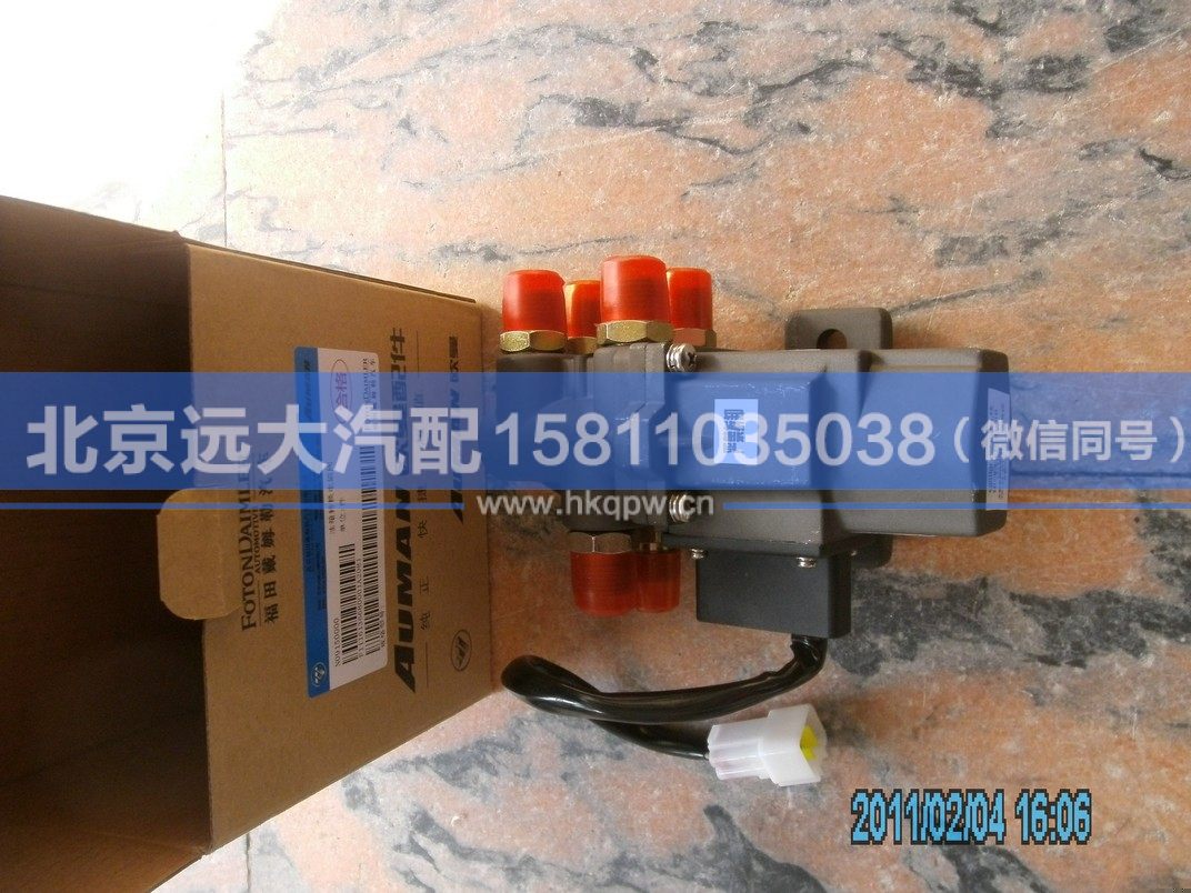 1116136680001,,北京远大汽车配件有限公司