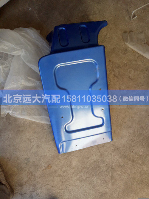 H0843022001A0,,北京遠(yuǎn)大汽車配件有限公司