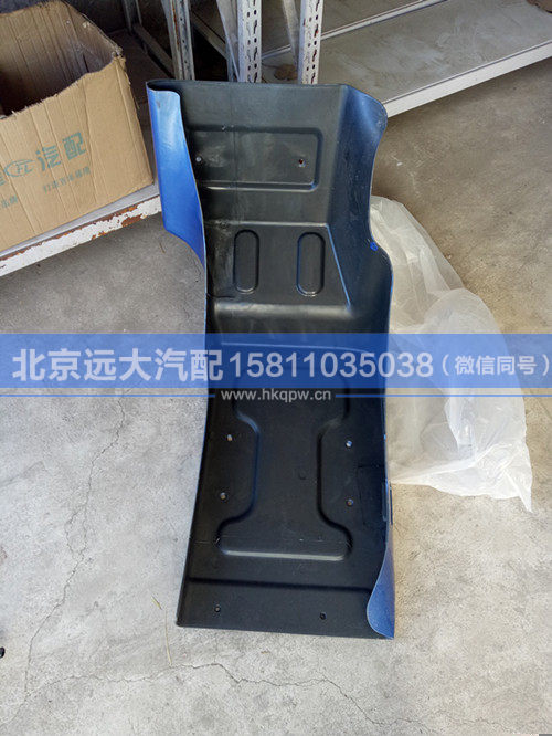 H0843022001A0,,北京遠(yuǎn)大汽車配件有限公司