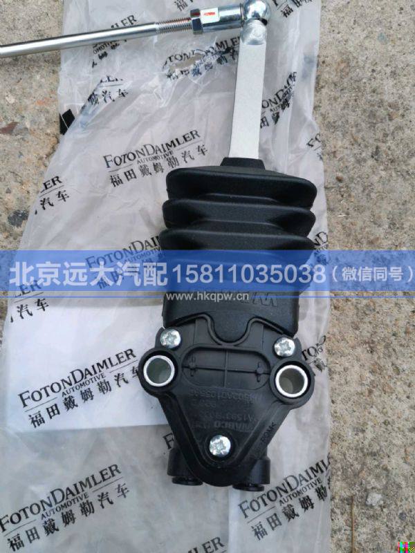H4502A01056A0,,北京远大汽车配件有限公司