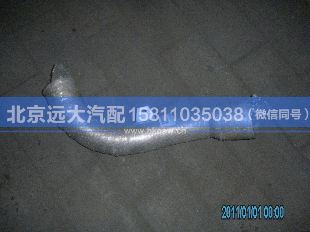 H0120080020A0,,北京远大汽车配件有限公司