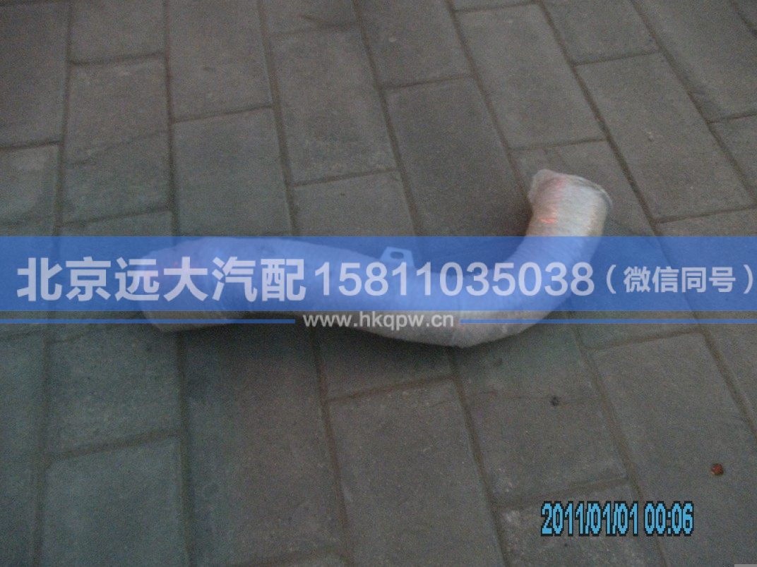 H0120080020A0,,北京远大汽车配件有限公司