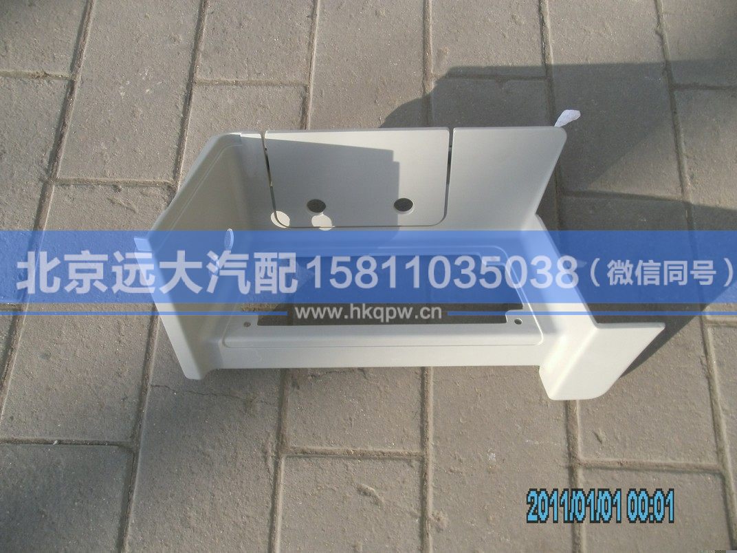 H4845011001A0,,北京远大汽车配件有限公司