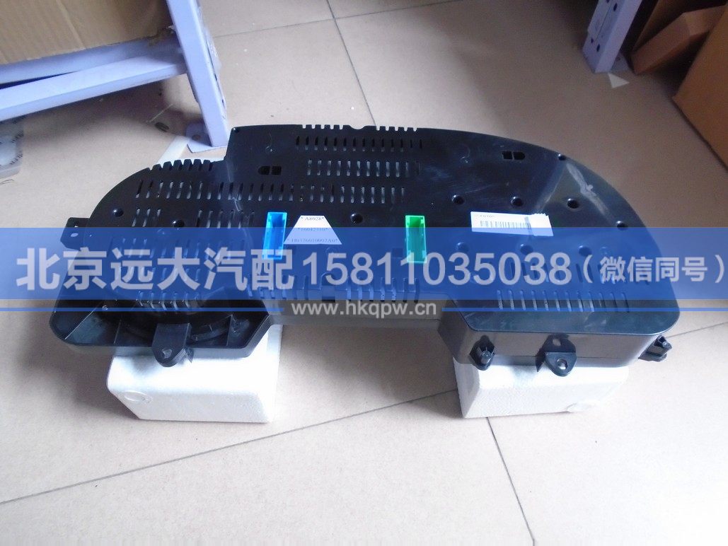 H0376010007A0,,北京远大汽车配件有限公司