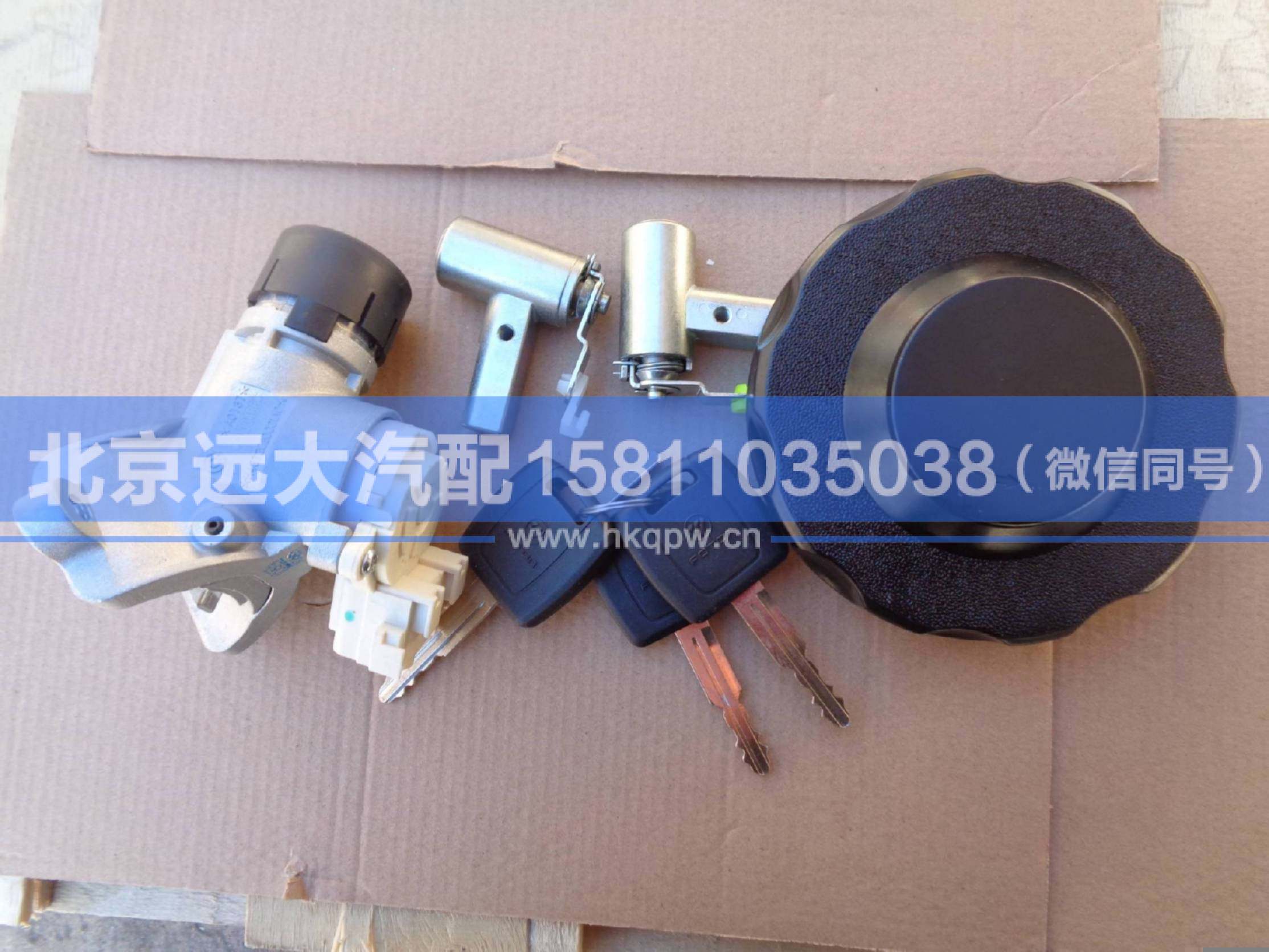 H4373020001A0,,北京远大汽车配件有限公司