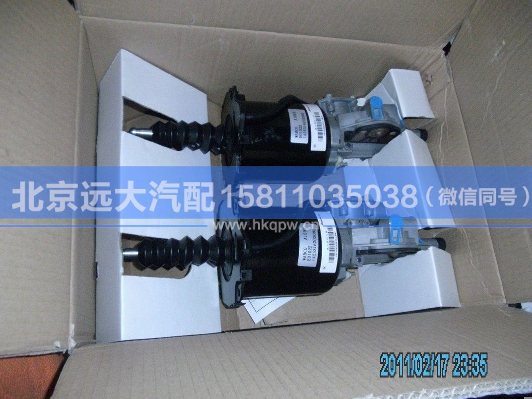 1425316202002,,北京遠大汽車配件有限公司