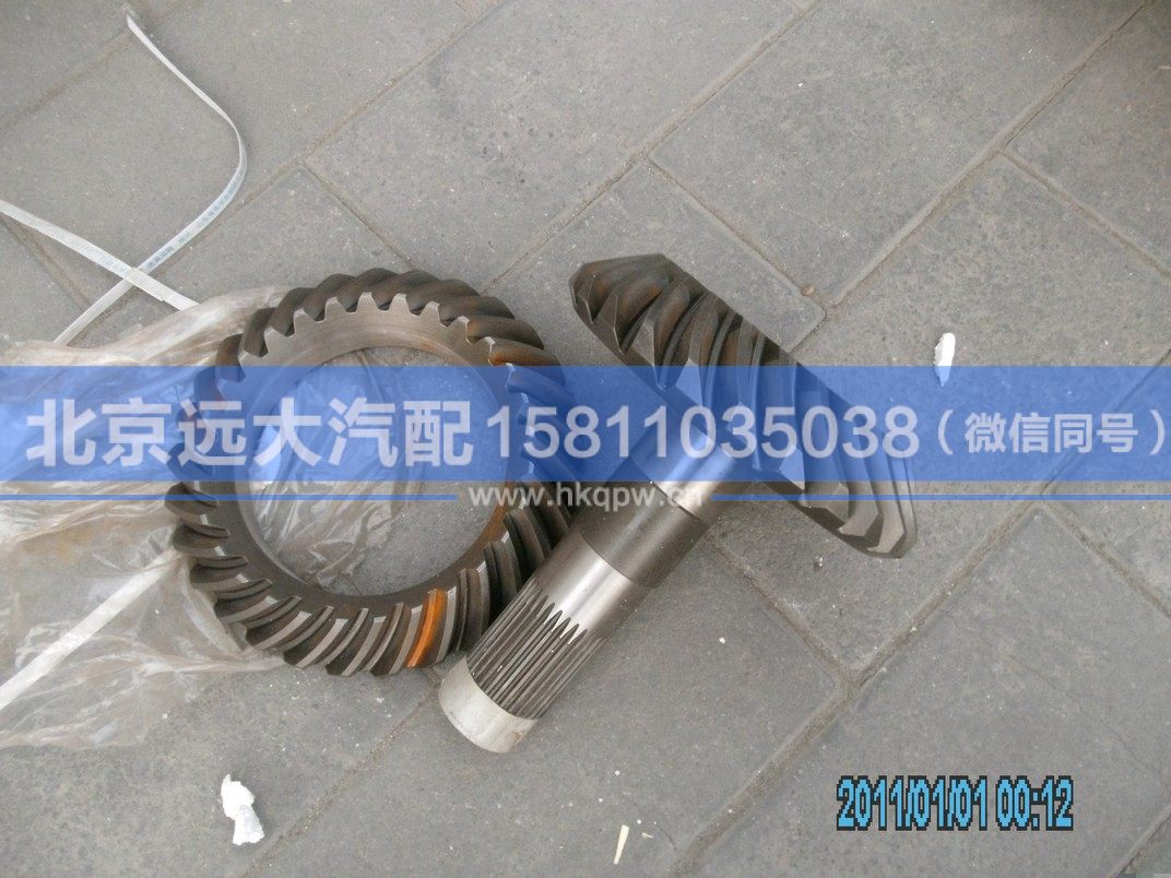 HFF2402038/39CK6BZ,,北京遠(yuǎn)大汽車(chē)配件有限公司