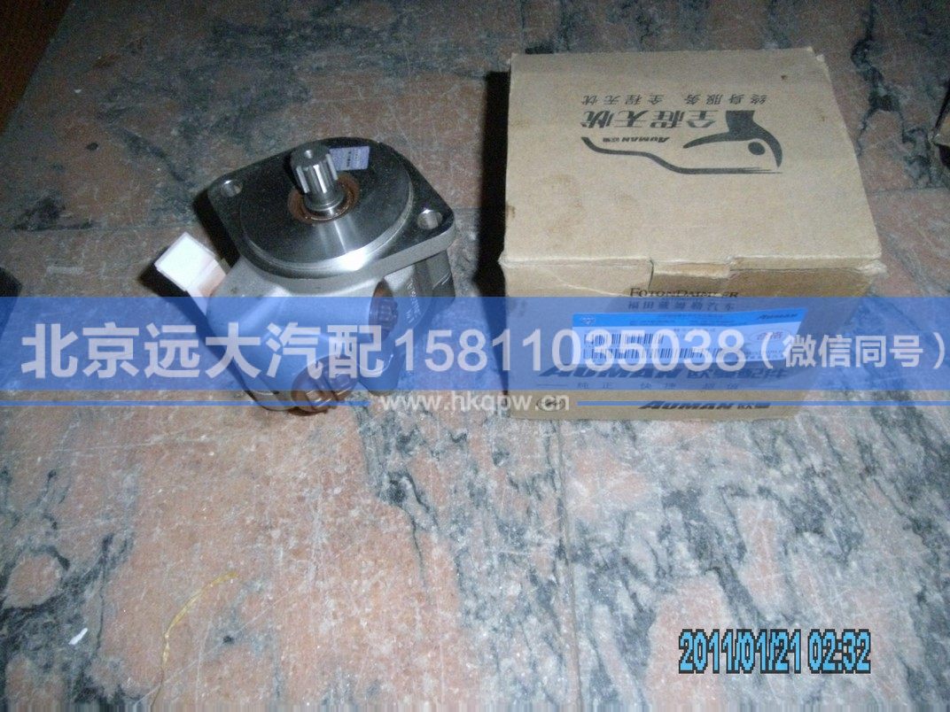 1425734004002,,北京远大汽车配件有限公司