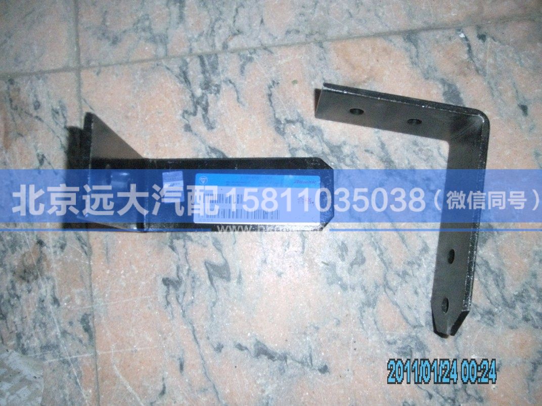 H1120180003A0,,北京遠(yuǎn)大汽車配件有限公司