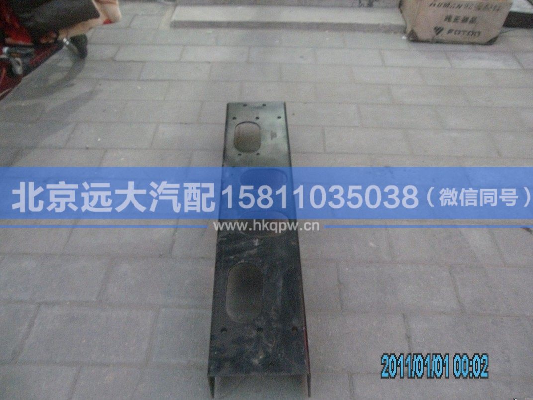 H1403003003A0,,北京遠(yuǎn)大汽車配件有限公司