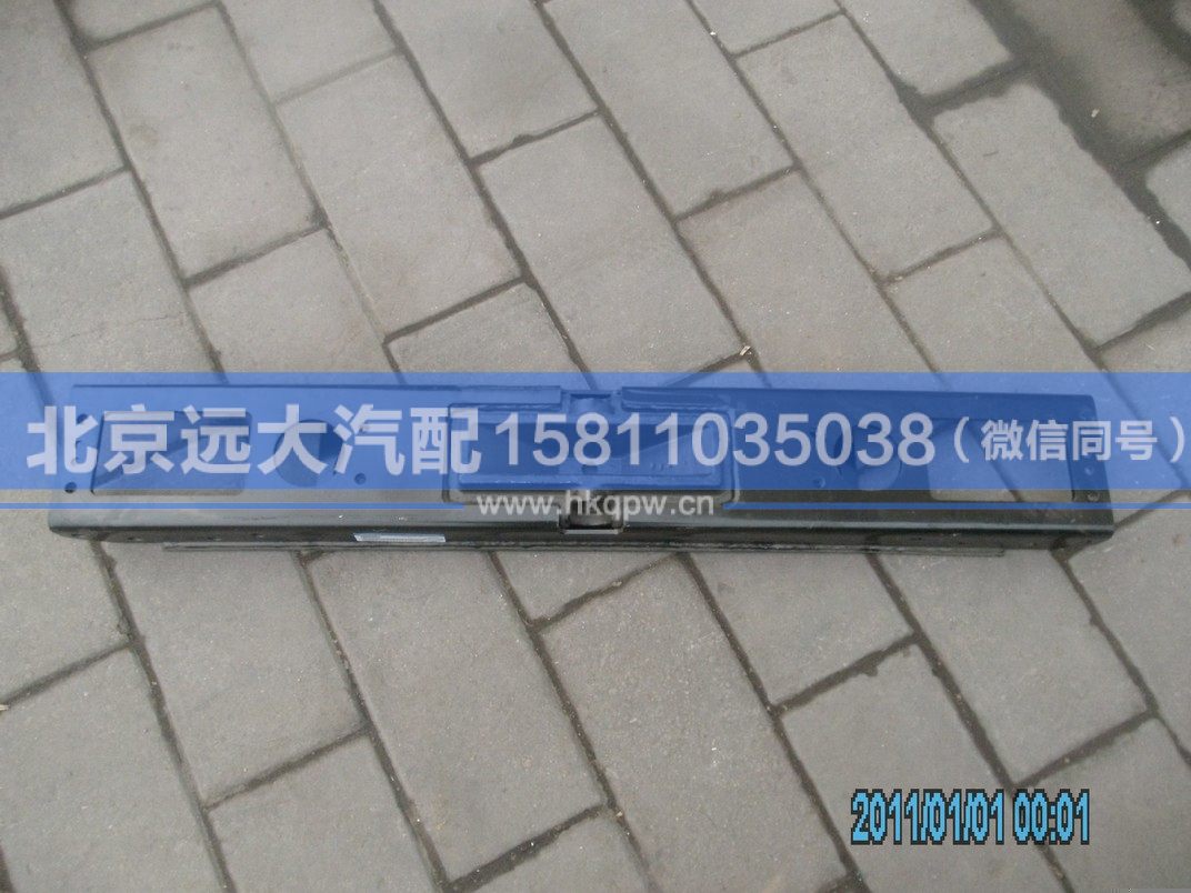 H4403107001A0,,北京远大汽车配件有限公司