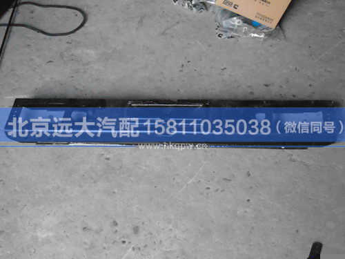H4403107001A0,,北京远大汽车配件有限公司