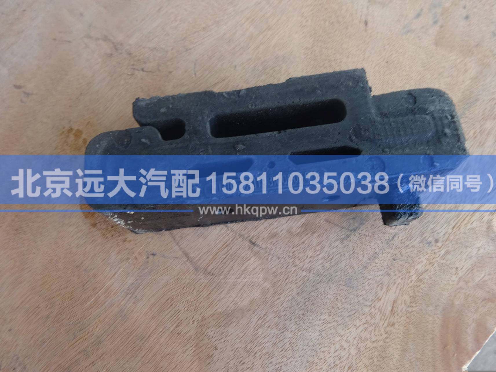 H4119310000A0,,北京遠大汽車配件有限公司